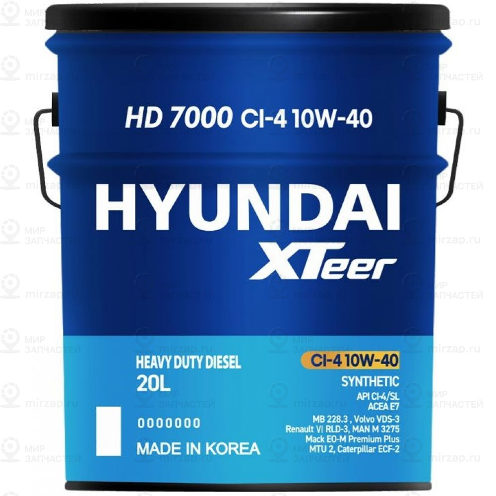 Запчасть HYUNDAI XTEER 1121015