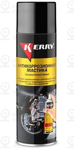 Запчасть KERRY KR956