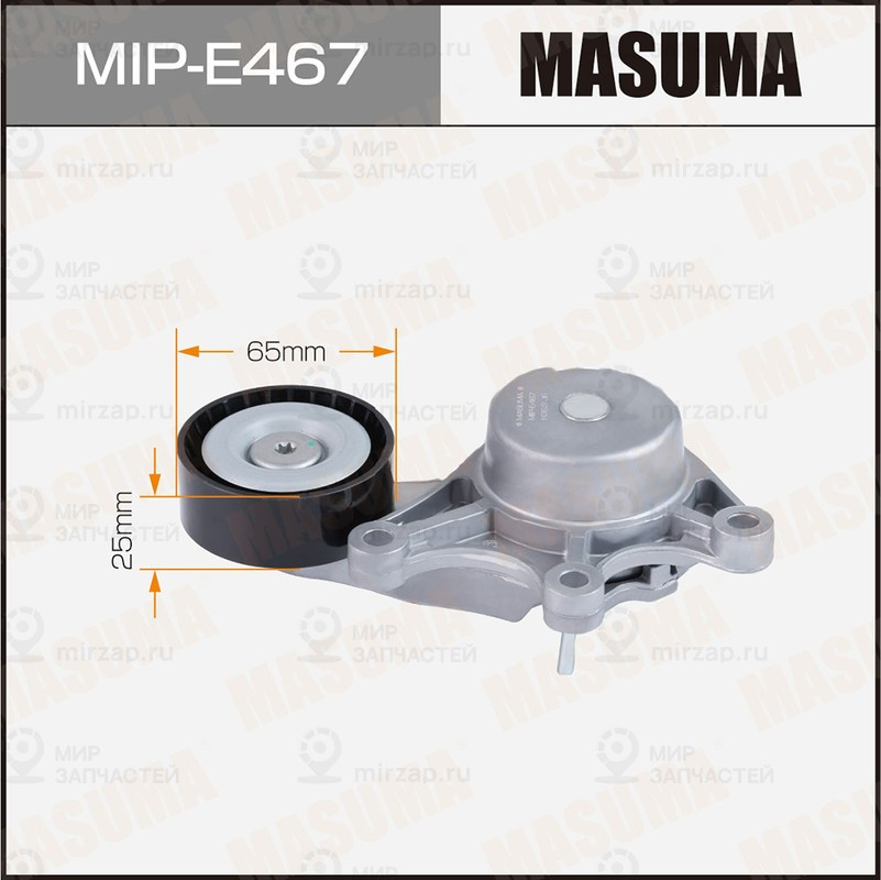 Запчасть MASUMA MIPE467