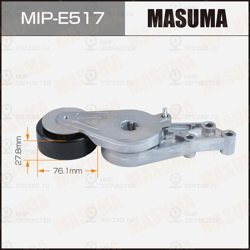 Запчасть MASUMA MIPE517