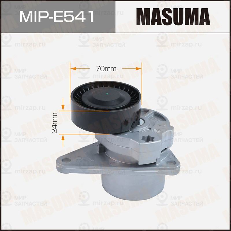 Запчасть MASUMA MIPE541