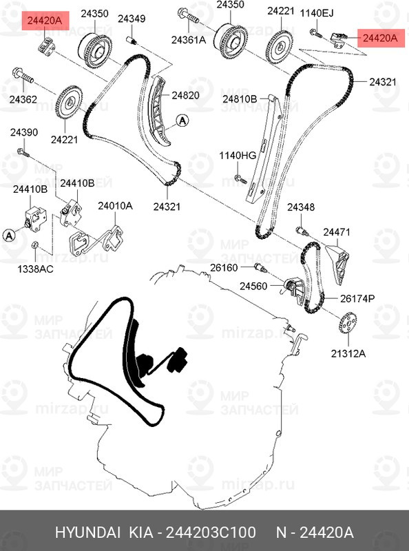 Запчасть MOBIS 244203C100