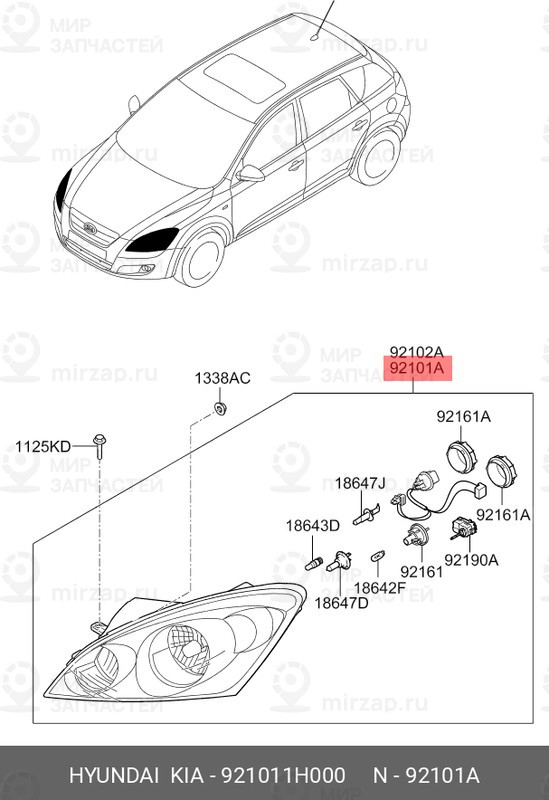 Запчасть MOBIS 921011H000