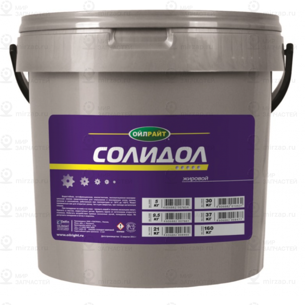 Солидол Жировой (9,5Кг) OIL RIGHT 6048