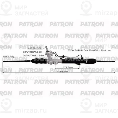 Запчасть PATRON PSG3229