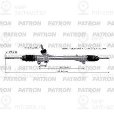 Запчасть PATRON PSG3230