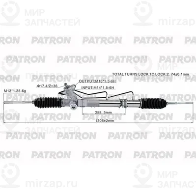Запчасть PATRON PSG3235