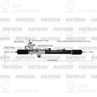 Запчасть PATRON PSG3238