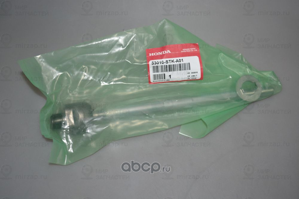 Запчасть HONDA 53010STKA01