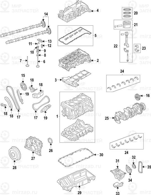 Lagerschale Gelb
 BMW 11218471800