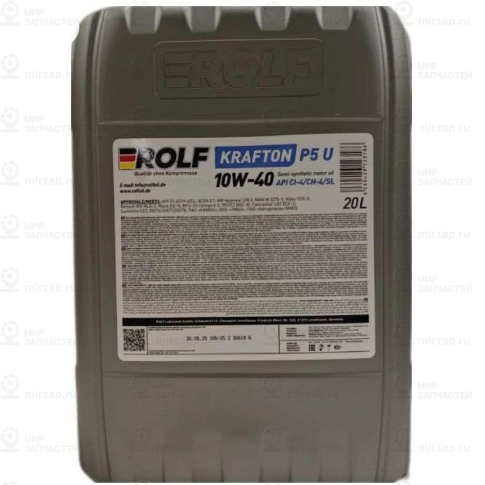 Масло Моторное Полусинтетическое Krafton P5 U 10W40 Sl/Ci-4, E7 Пластик 20Л ROLF 101070