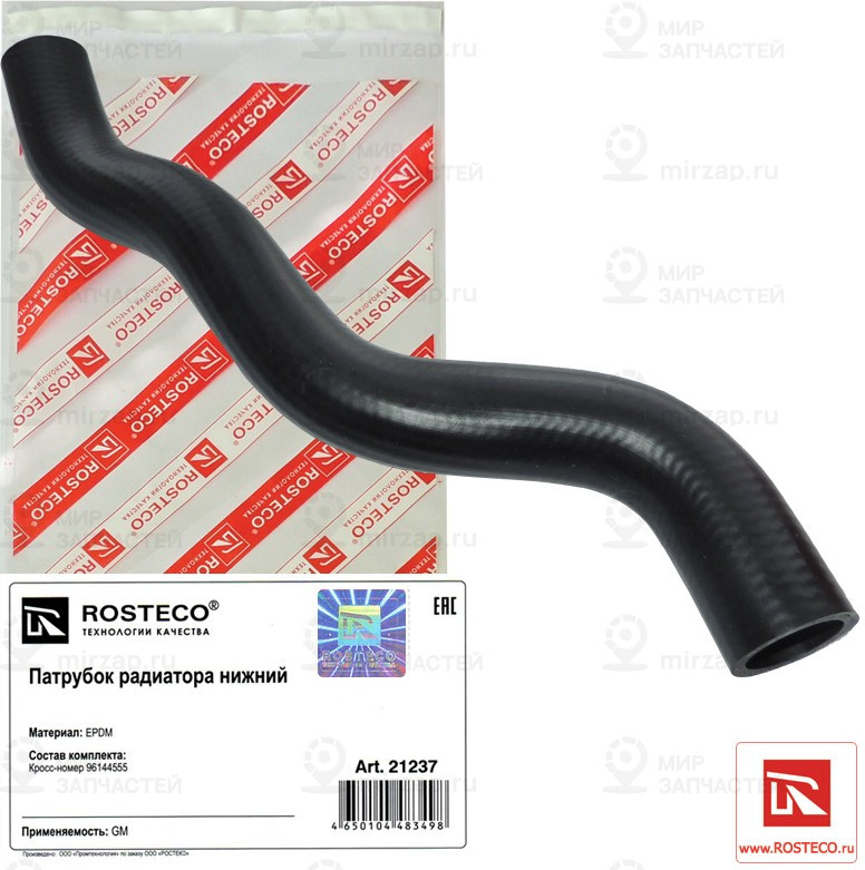 Запчасть ROSTECO 21237