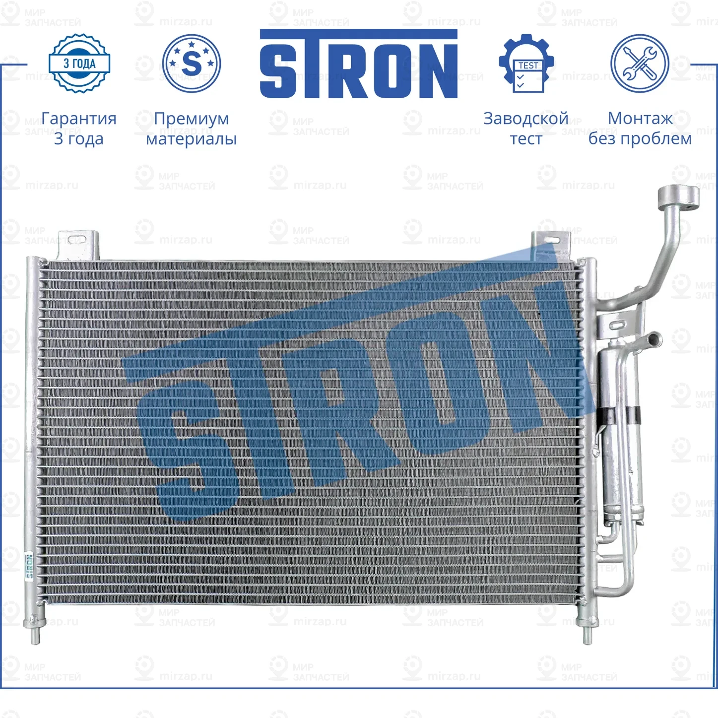 Запчасть STRON STC0059