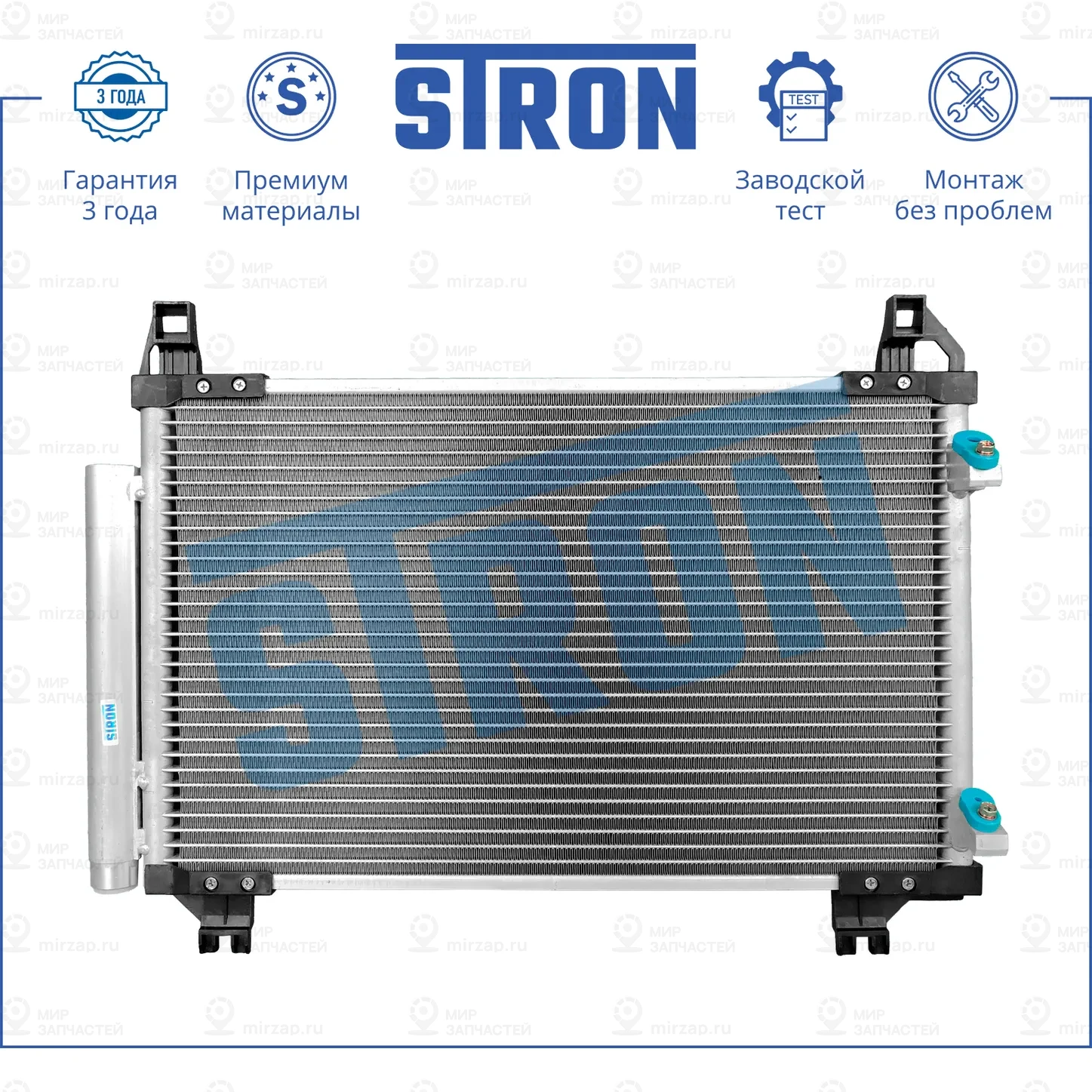Запчасть STRON STC0107