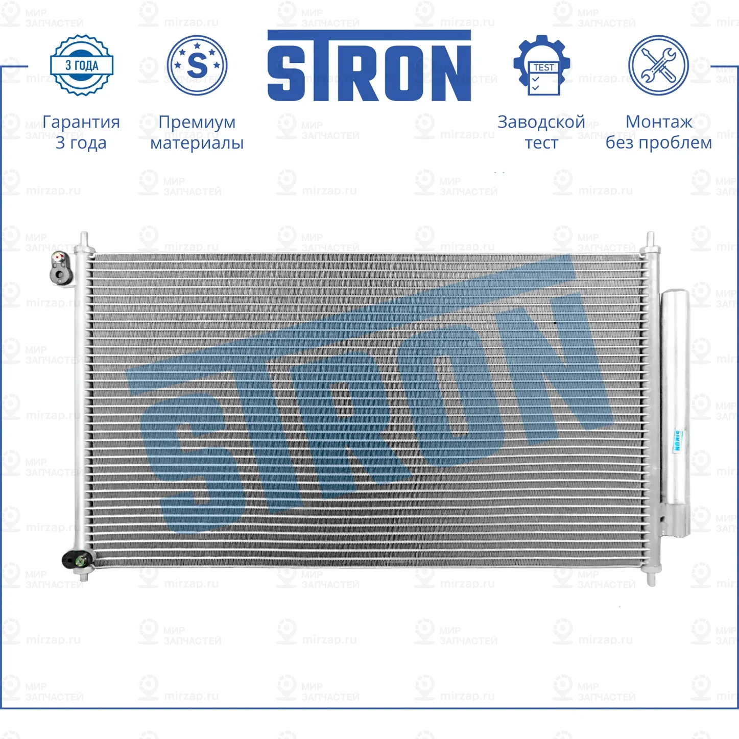 Запчасть STRON STC0140