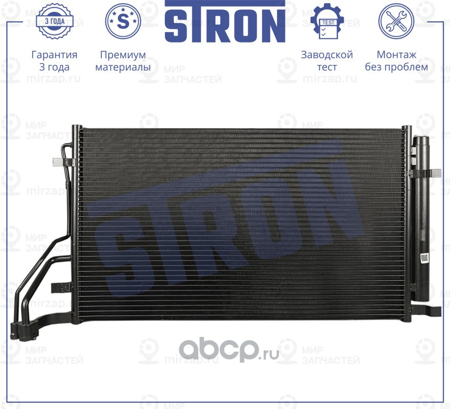 Запчасть STRON STC0189