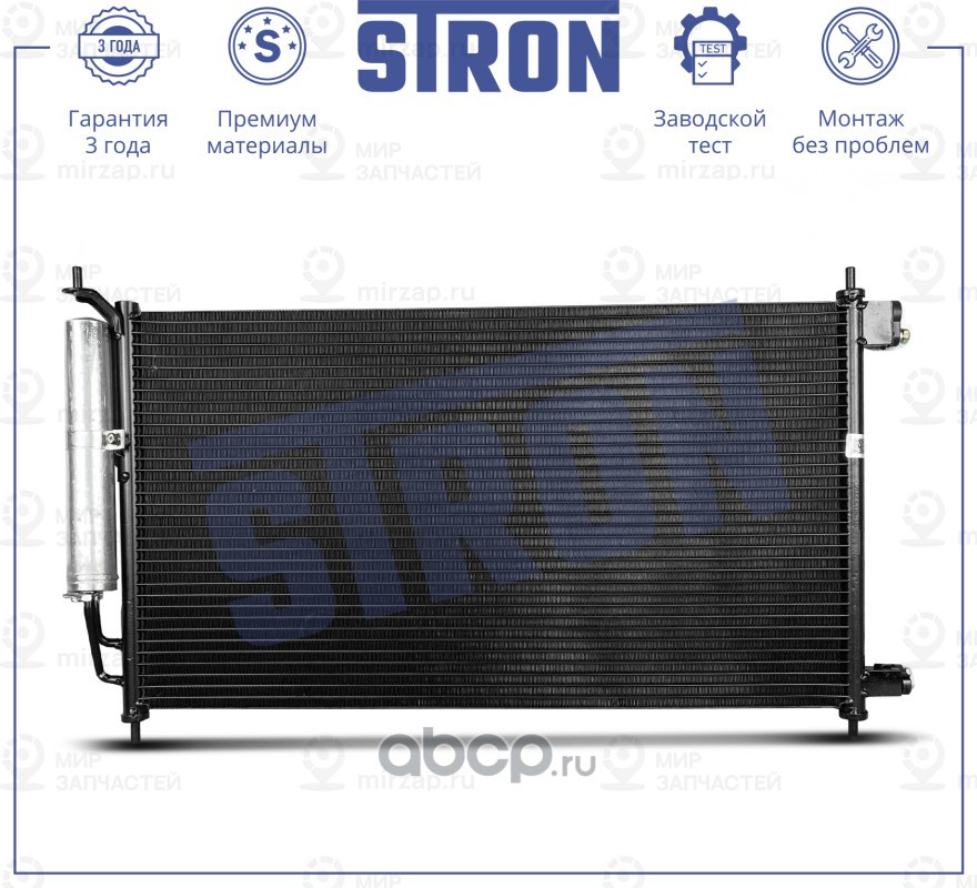 Запчасть STRON STC0203