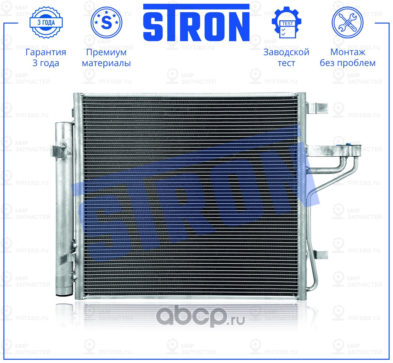 Запчасть STRON STC0244
