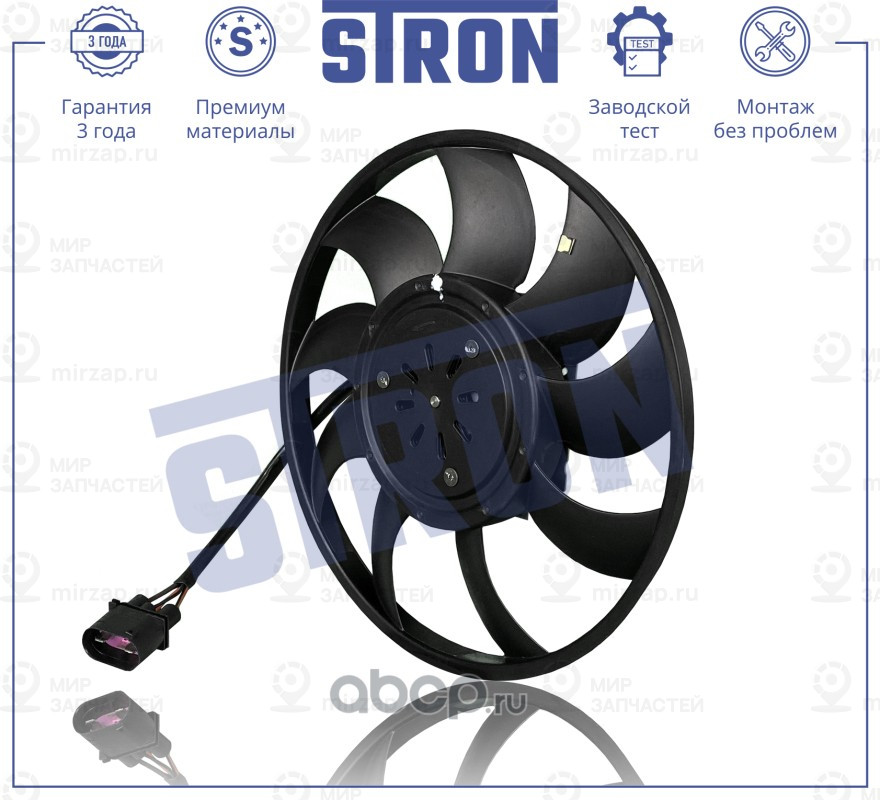 Запчасть STRON STEF031