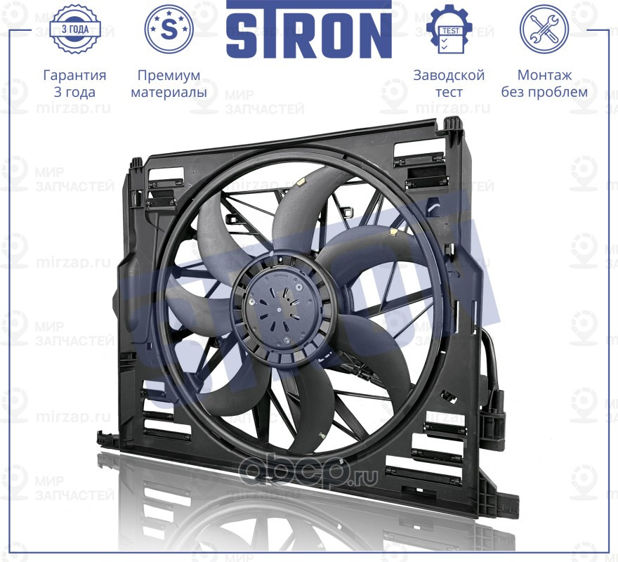 Запчасть STRON STEF040