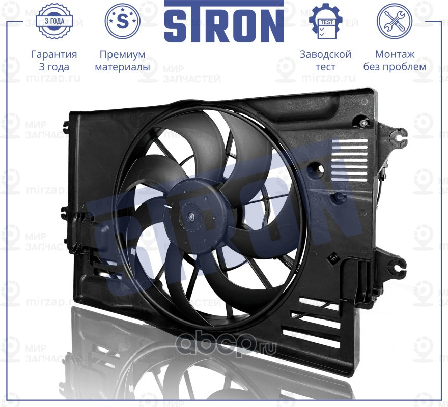 Запчасть STRON STEF062