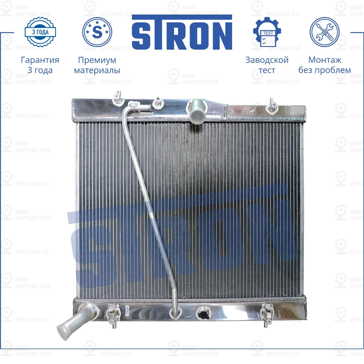 Запчасть STRON STR0022