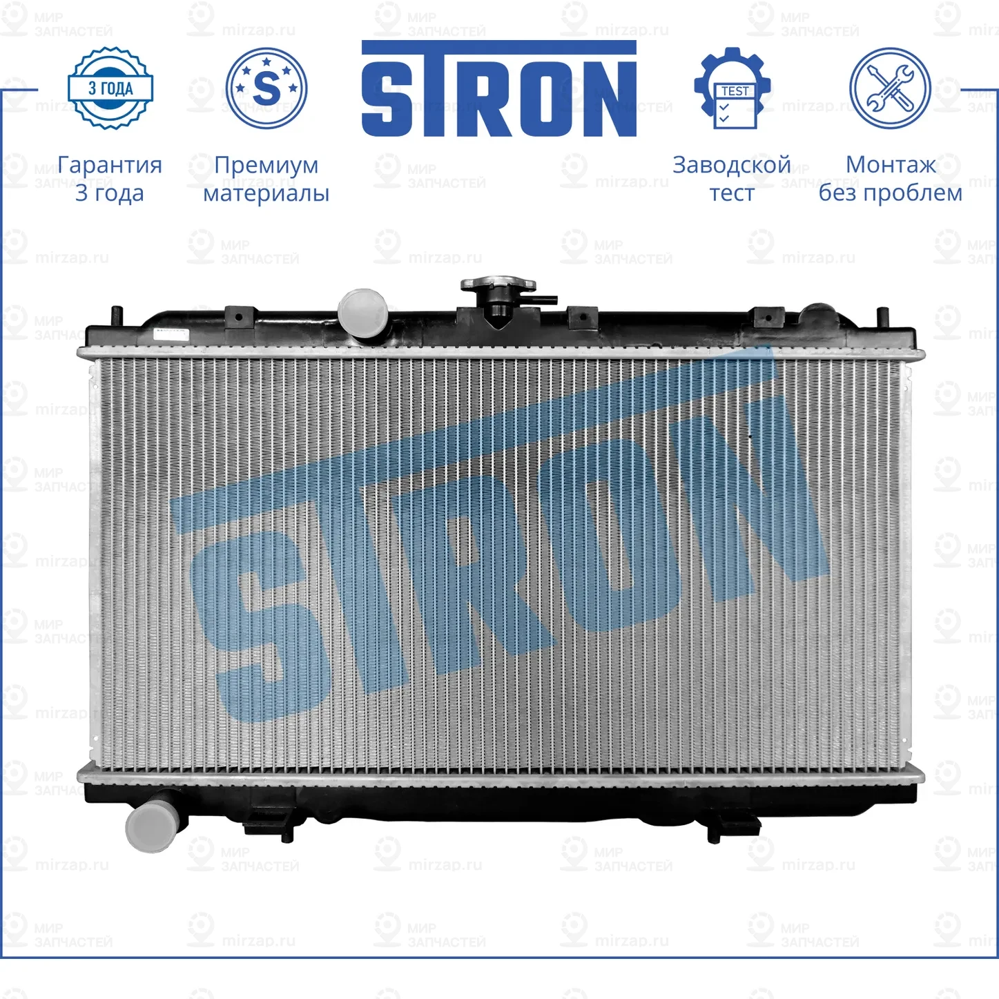 Запчасть STRON STR0128