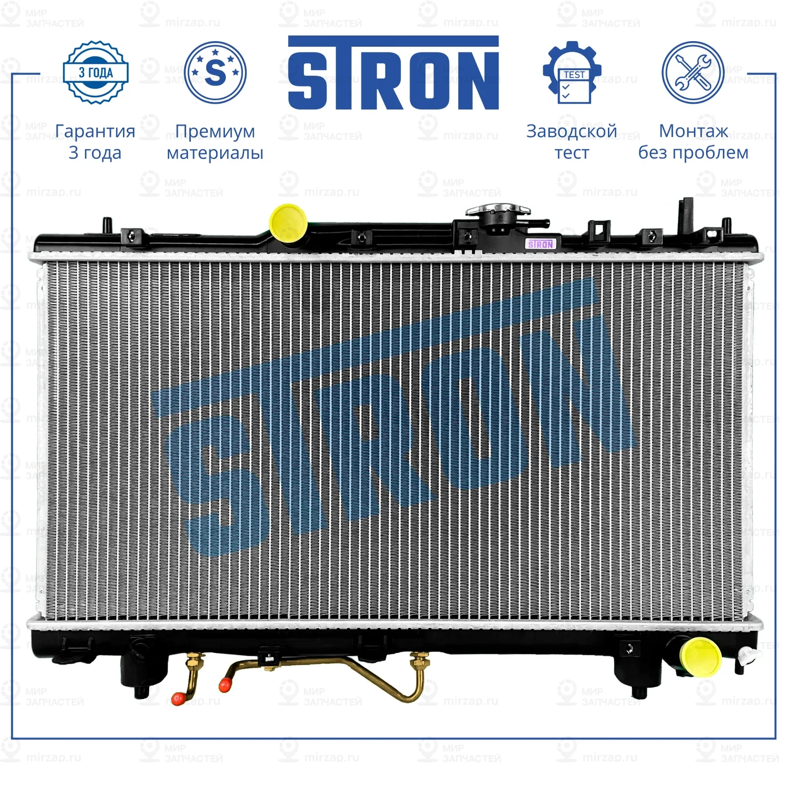 Запчасть STRON STR0143