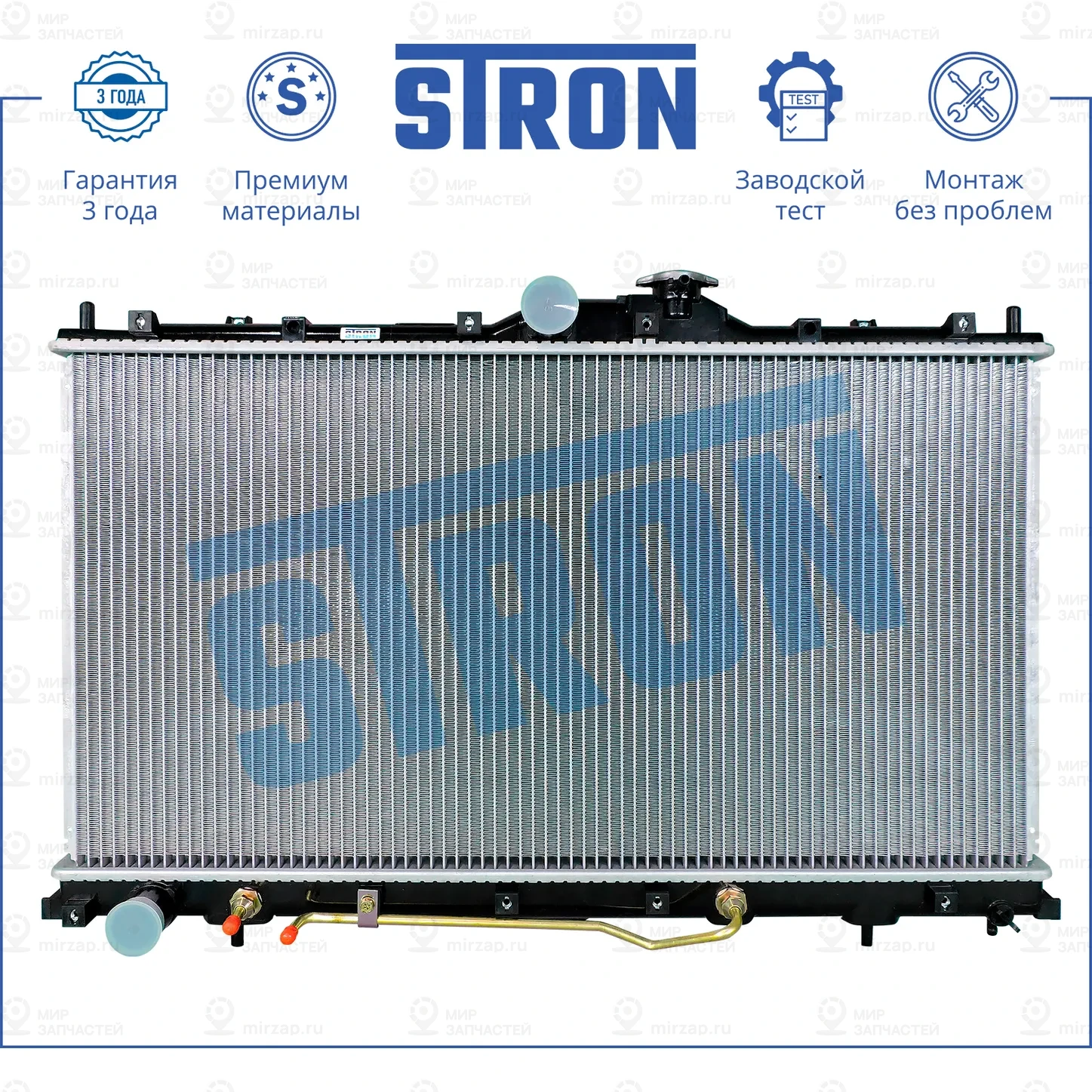Запчасть STRON STR0358