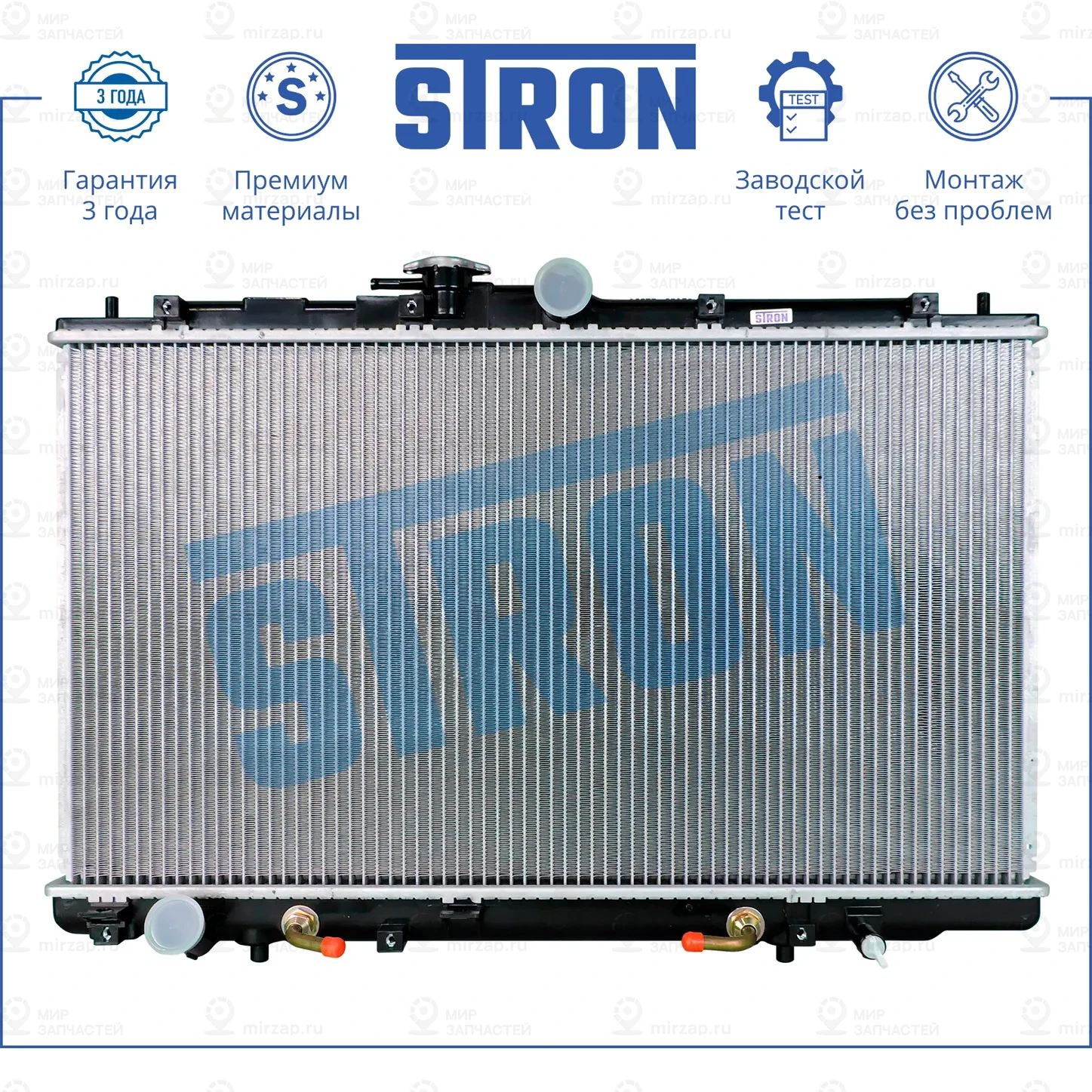 Запчасть STRON STR0363