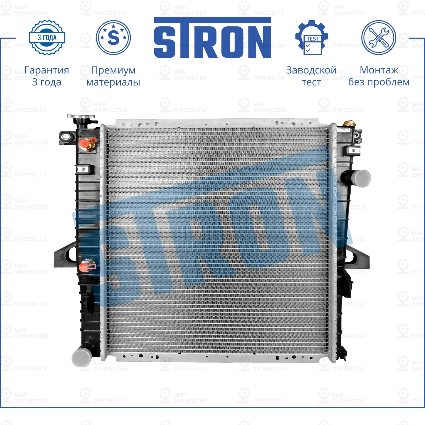 Запчасть STRON STR0390