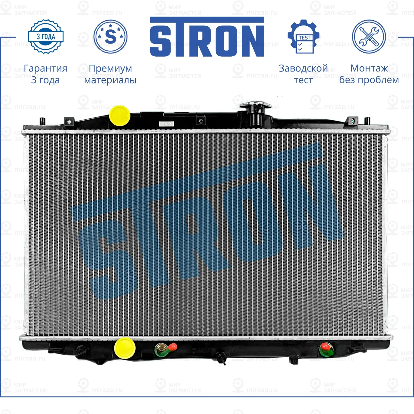 Запчасть STRON STR0492