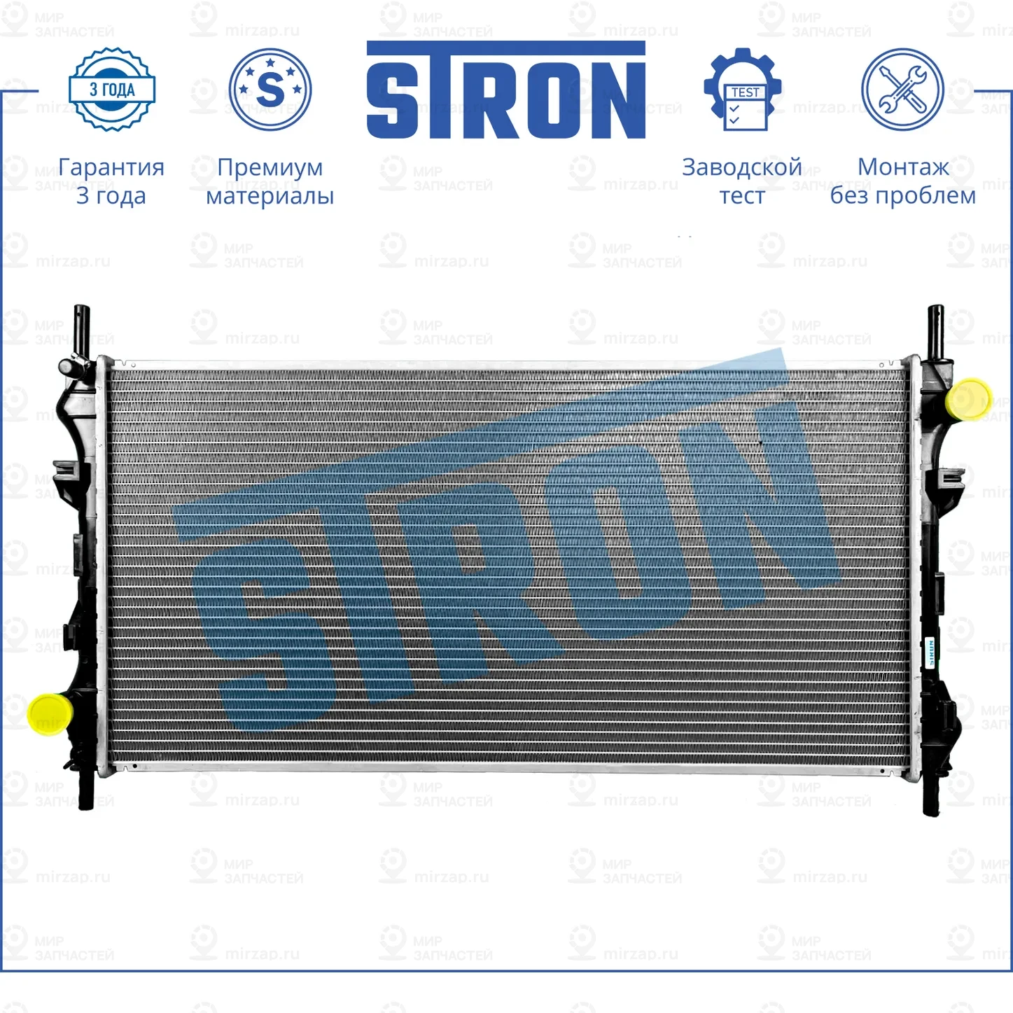 Запчасть STRON STR0517