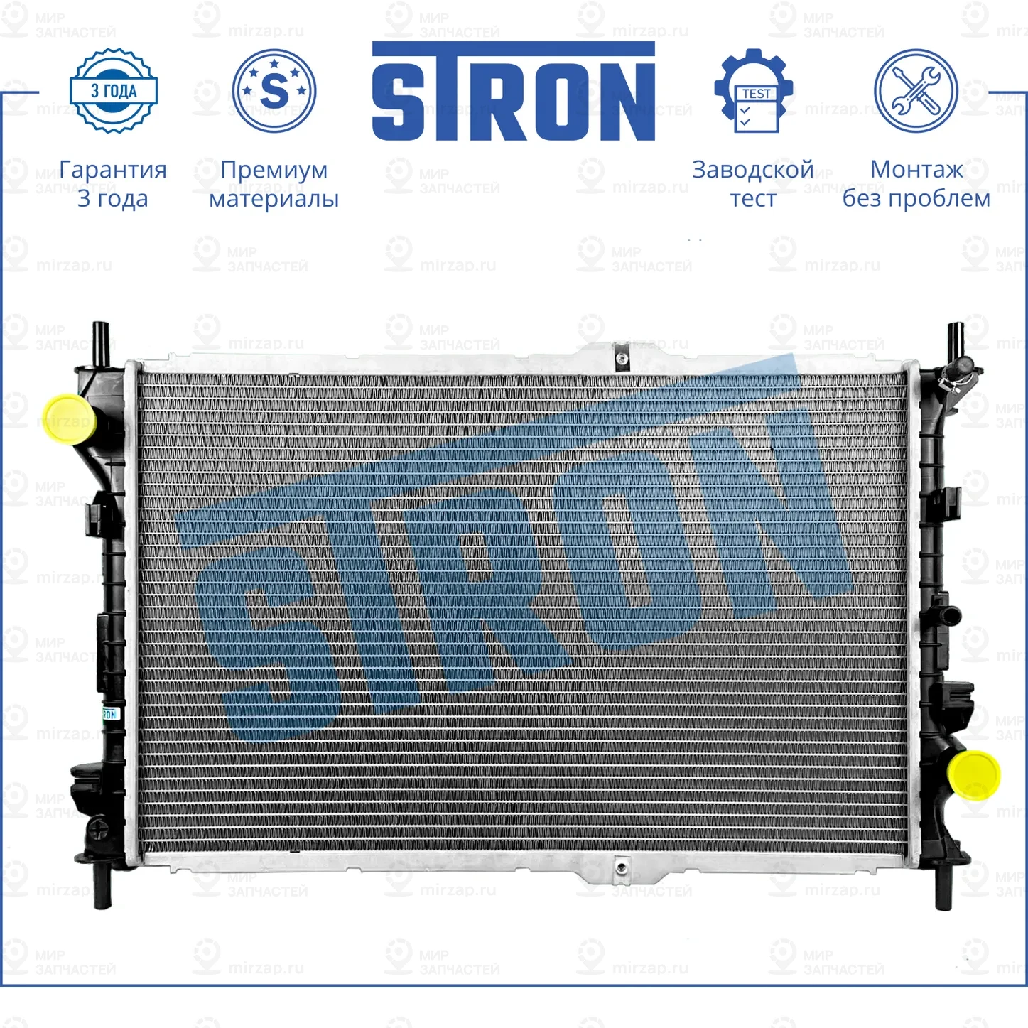 Запчасть STRON STR0520