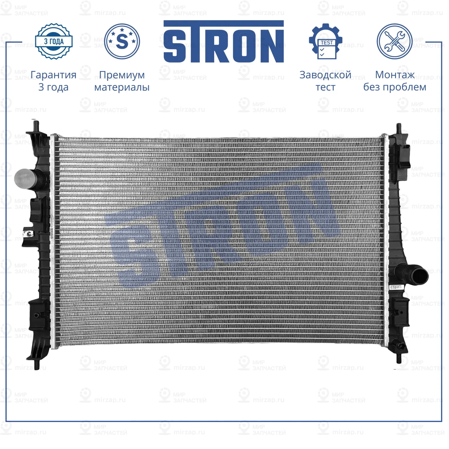 Запчасть STRON STR0562