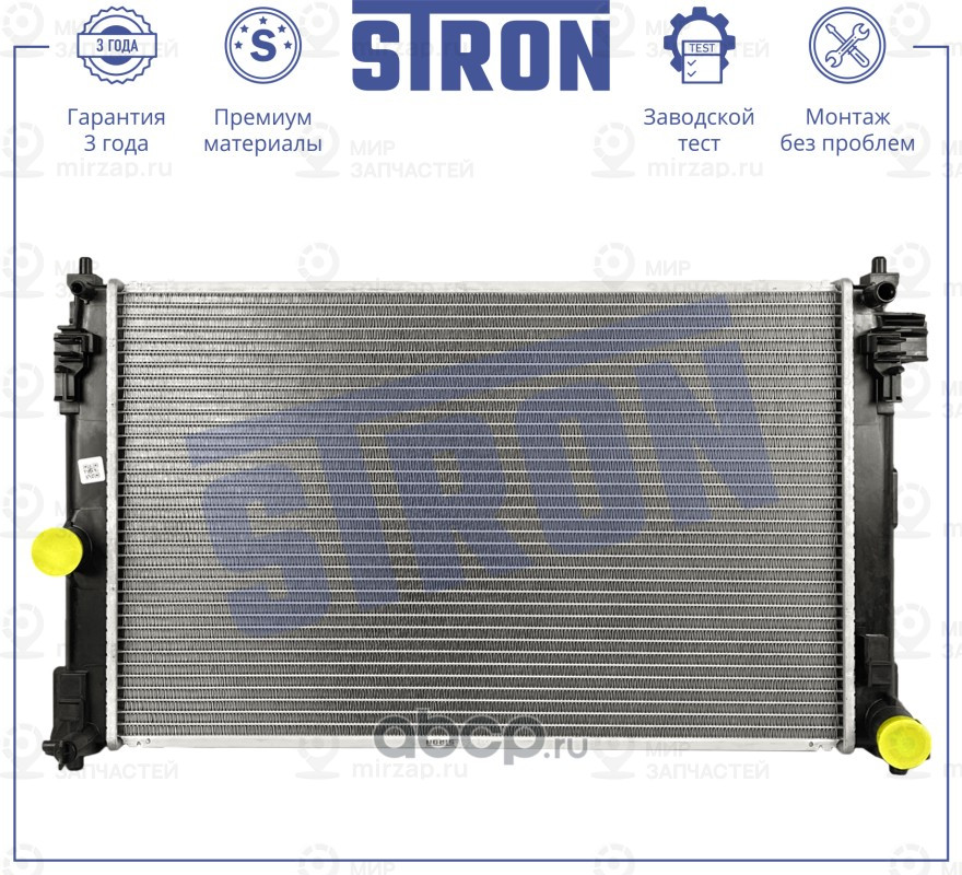Запчасть STRON STR0635