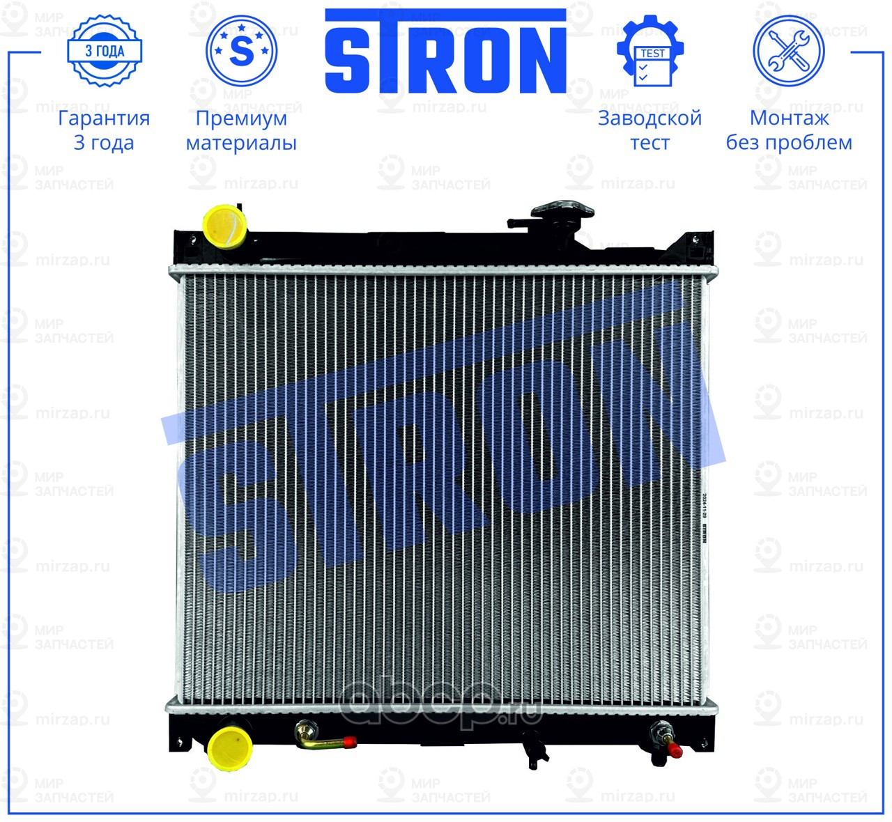 Запчасть STRON STR0701