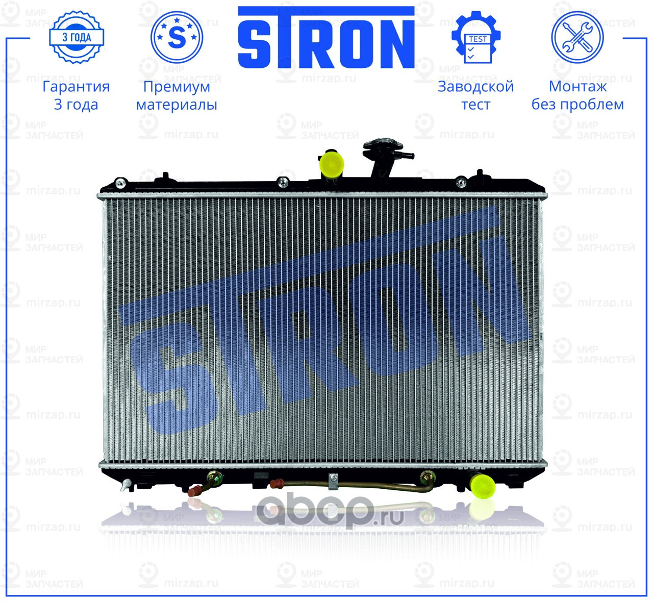 Запчасть STRON STR0704