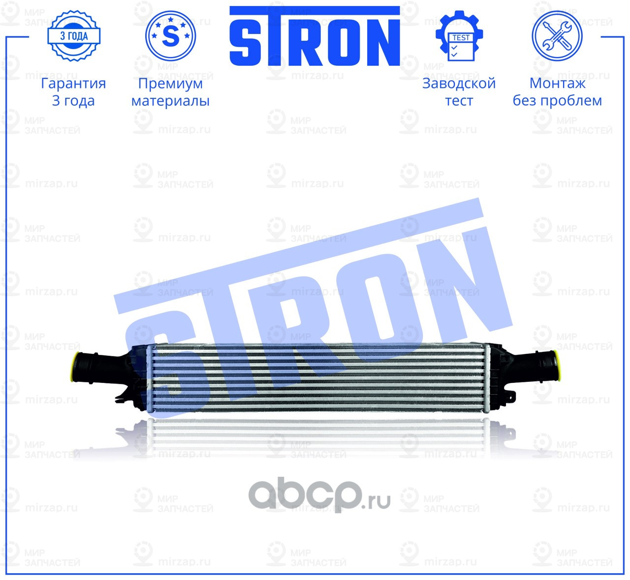 Запчасть STRON STR5039