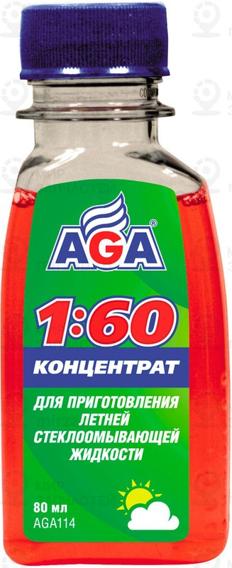 Запчасть AGA AGA114