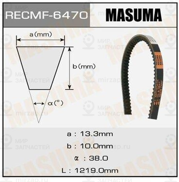 Запчасть MASUMA 6470
