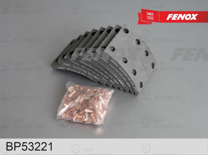 Комплект тормозных башмаков, барабанные тормоза FENOX BP53221