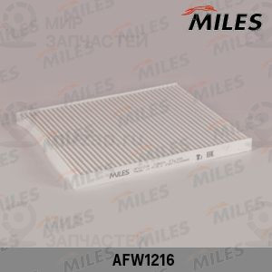 Фильтр, воздух во внутренном пространстве MILES AFW1216