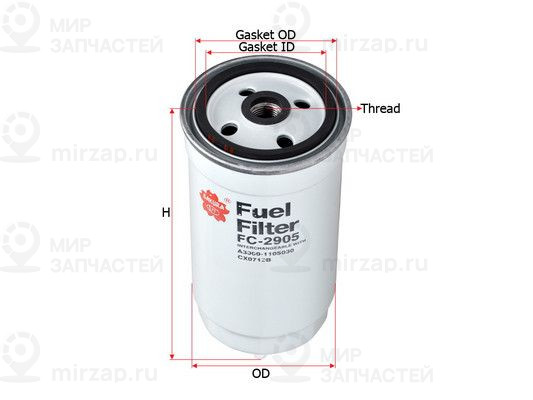 Запчасть SAKURA FC2905