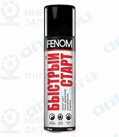 Запчасть FENOM FN400