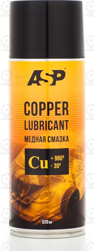 Запчасть ASP CM520