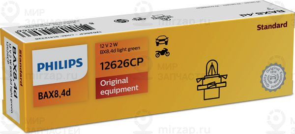 Запчасть PHILIPS 12626CP