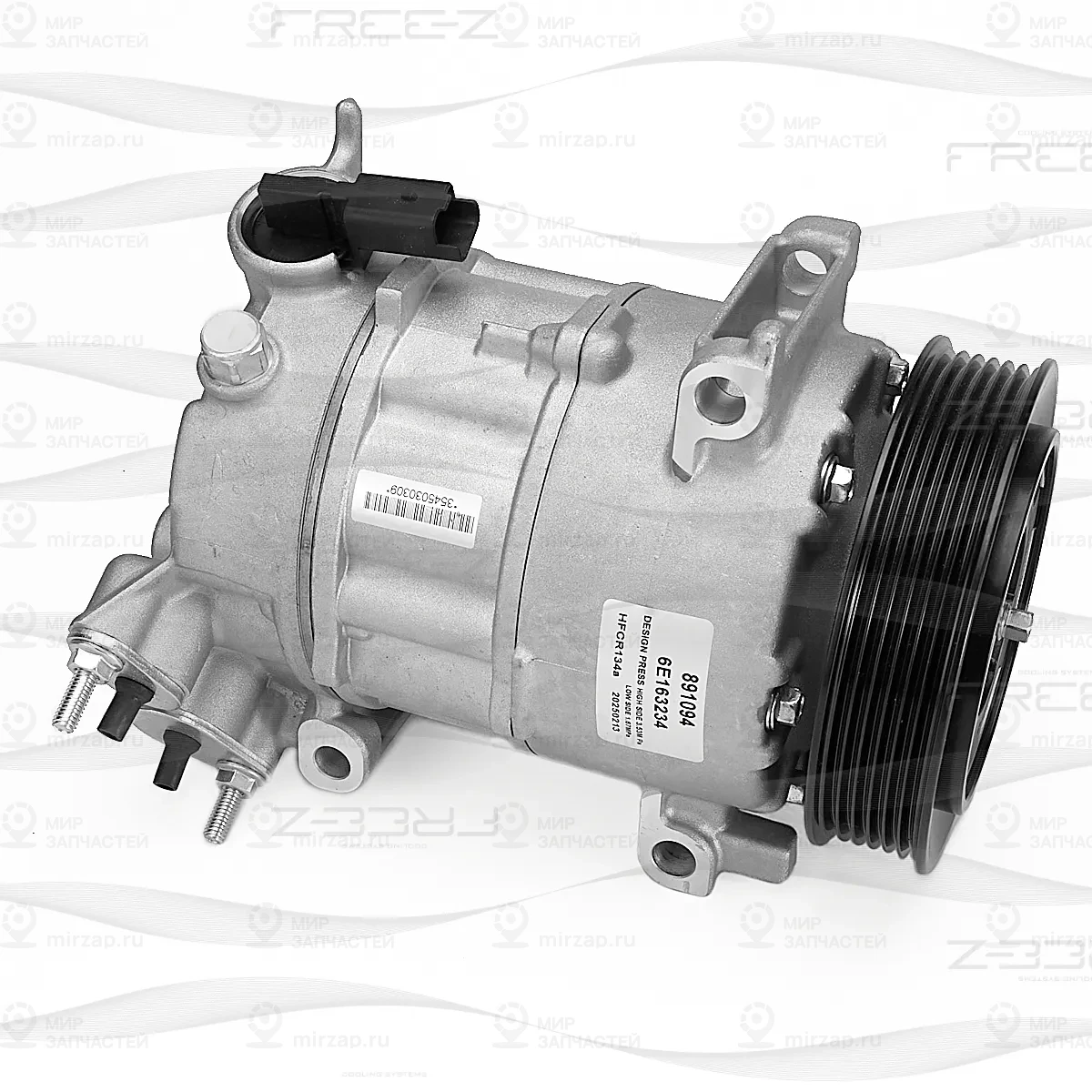 Запчасть FREE-Z KC3033