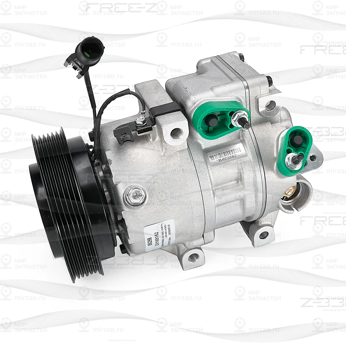 Запчасть FREE-Z KC3035