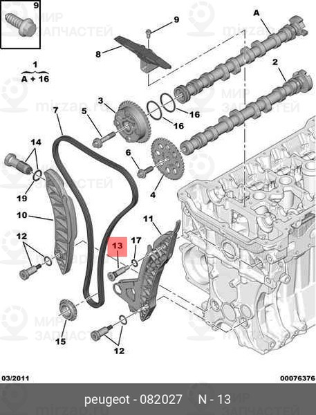 Запчасть PSA 082027